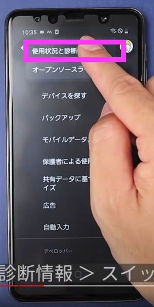 プライバシー保護5